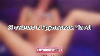 Betsie во фри